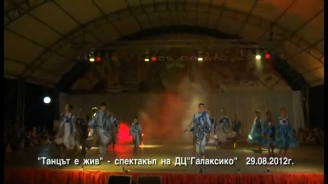 "Танцът е жив" !!! смотреть онлайн
