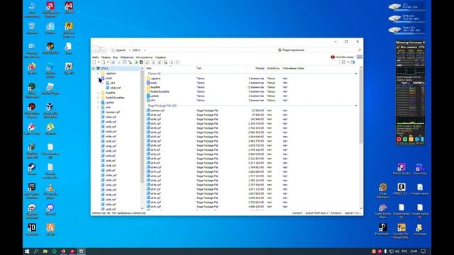 как удалить моды чтобы не забанило в онлайн смотреть онлайн