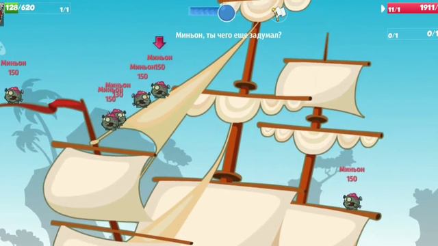 Wormix Mobile| Прохождение король мёртвых 2021