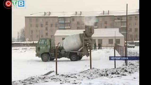 Черниговский район спорт.avi смотреть онлайн
