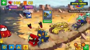 прохождение игры хищные машины #1