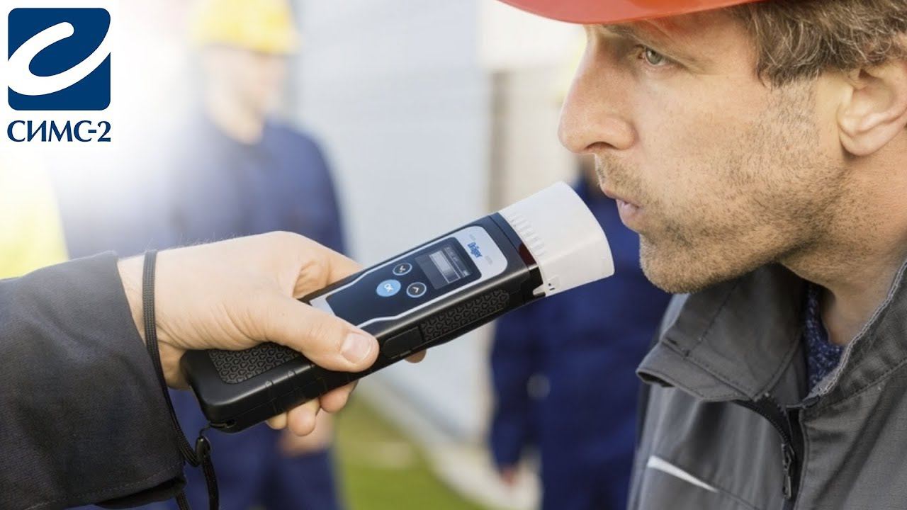 Профессиональные алкотестеры, автоблокираторы, СКУД смотреть онлайн