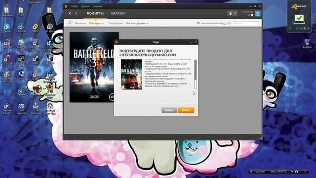 BF3 активация дополнения Close Quarters смотреть онлайн