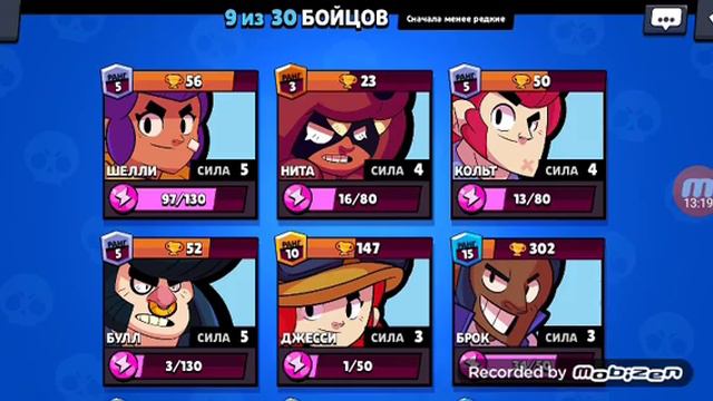 Бравл старс играю не 1 раз но видео 1 про бравл смотреть онлайн