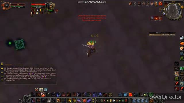 ПРАЙД бессмертный! пвп танк Wowcircle