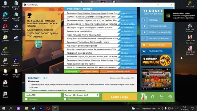 Как установить карту ОДИН БЛОК One Block [Ответ тут] смотреть онлайн