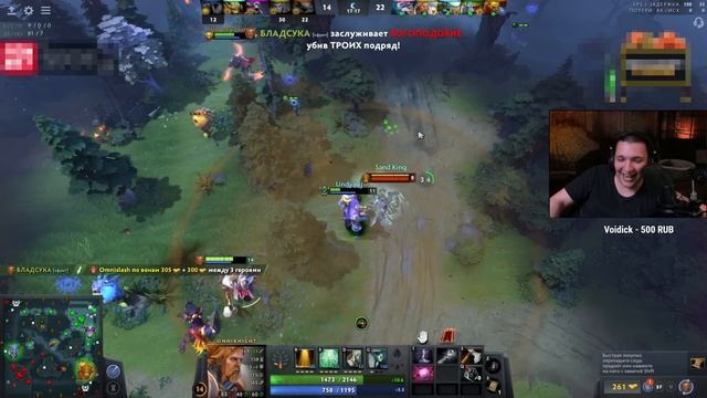 VALVE, Вы чё сделали?! Мощнейший Омникнайт 7.33 | Radikaifa смотреть онлайн