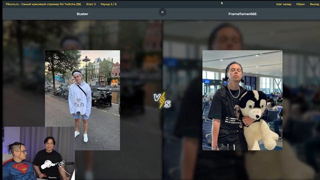 САМЫЙ КРАСИВЫЙ СТРИМЕР ТВИЧА 2022 ft. Buster Limba смотреть онлайн