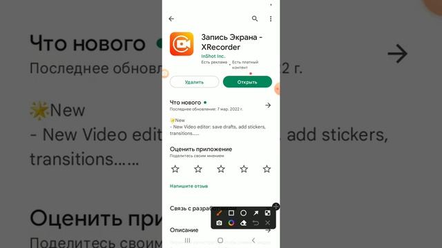 Как снять видос на тубчик смотреть онлайн