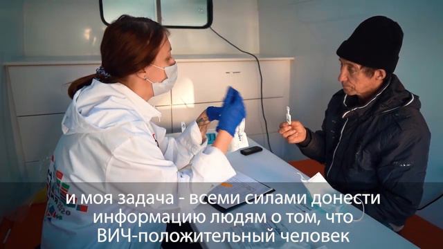 "Тест на ВИЧ: Экспедиция 2020". Знакомство с командой. Дарья Краснова смотреть онлайн