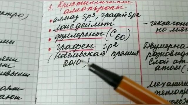 Углерод и его свойства смотреть онлайн