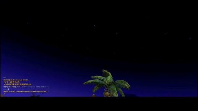 Dragon Nest Korea День Святого Валентина (хитрость в прохождении ивента) смотреть онлайн