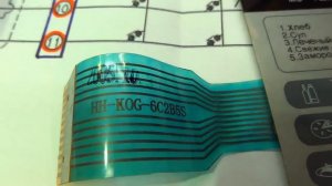 Новая жизнь микроволновки DAEWOO. Замена кнопок управления. Схема.