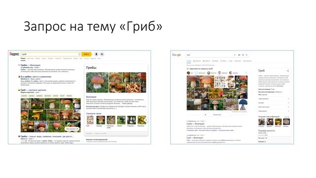 Основы работы в Интернет смотреть онлайн