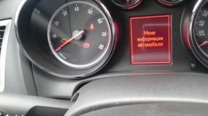 бортовой компьютер opel astra j