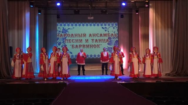 Народный ансамбль песни и танца БАРВИНОК смотреть онлайн