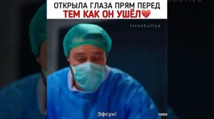 Красивее чем ты  турецкие сериалы