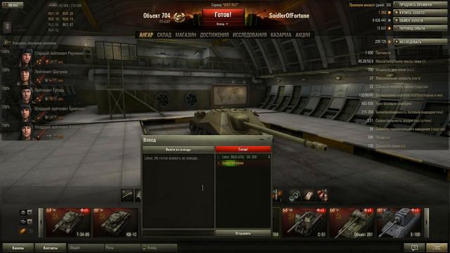 World of Tanks. Игра взводом на ПТ. смотреть онлайн
