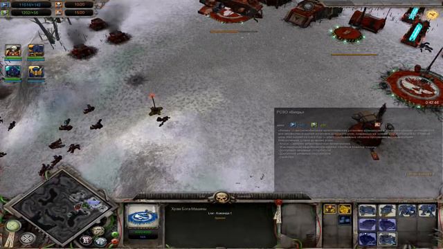 Dawn of War Soulstorm - Bloodline ► Изгоняем хаос смотреть онлайн