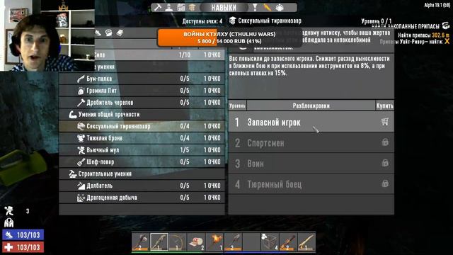 7 DAYS TO DIE: Вова и Денис выживают как могут смотреть онлайн