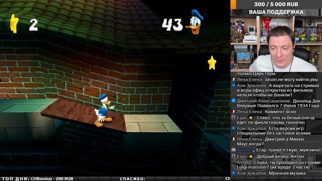 Donald Duck Goin' Quackers (PS1) ► ПС1 Игры Стрим смотреть онлайн