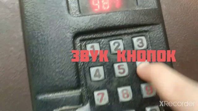 Звуки домофона метаком мк 2012 смотреть онлайн