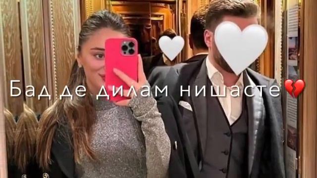 yori behtarinam❤️😍 смотреть онлайн