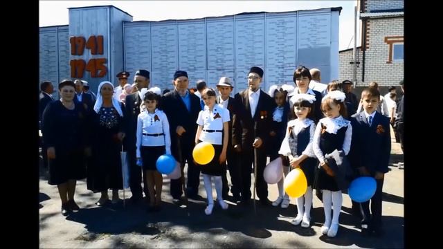 Патриотическое объединение 