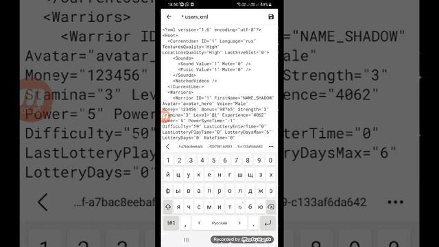 Как взломать Shadow Fight!Через Cx проводник