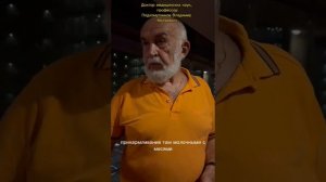 Detox plus CoralClub  проф. Подхомутников