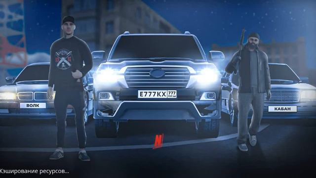 Next rp, Бесконечная загрузка ресурсов.... смотреть онлайн