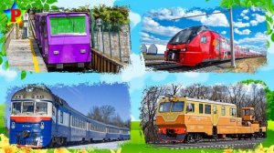 ? Учим цвета с FerRoma | Веселое приключение с поездами! ?