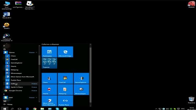 Возвращаем игры с Win 7 в Win 10. Возвращаем игры в Виндовс. смотреть онлайн