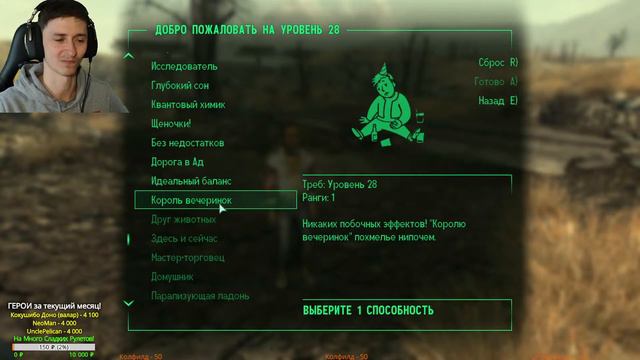 Fallout 3 Первое прохождение #32 Парадиз-Фоллз @MrCatGame