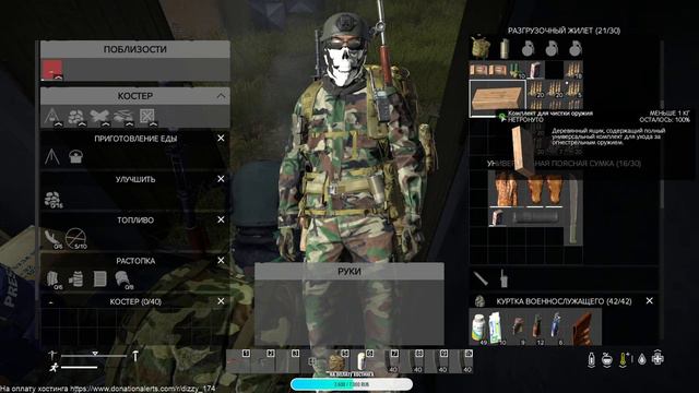 Dayz. Черноруссия. смотреть онлайн