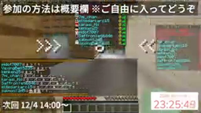 【Minecraft Java/BE 視聴者参加型】ジョブ鬼をしようぜ！ смотреть онлайн