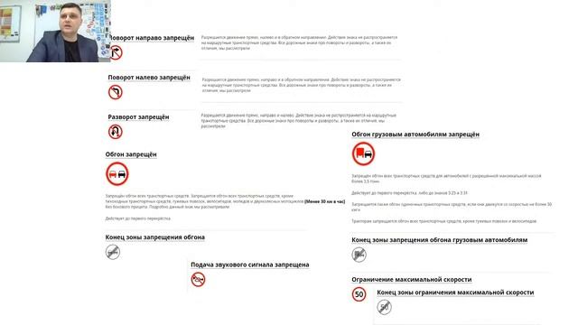Глава 3 / Знаки. Урок Второй смотреть онлайн