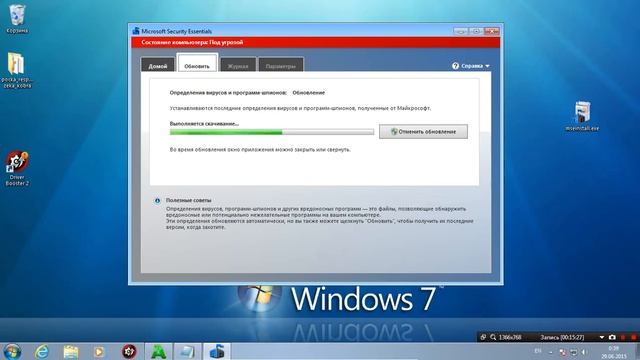 Как установить антивирусник microsoft security essentials смотреть онлайн