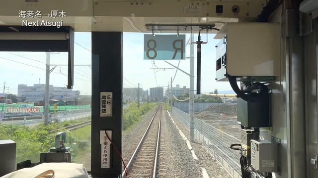 【4K HDR/60fps 前面展望】相模線/普通（橋本→茅ヶ崎）@205系500番台