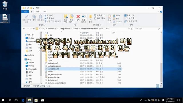 Adobe Master Collection CC 영문 한글 쌍방 언어 변경 смотреть онлайн