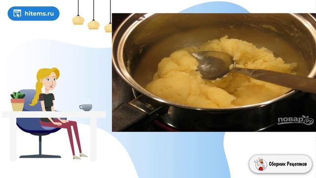 Сборник рецептов