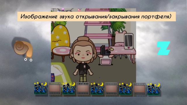 ✿🛍️#Серия_1_Карьера_Модели🛍️✿🧸✿/🌫️ Знакомство с семьёй🌫️/✿/Miga world /✿ смотреть онлайн