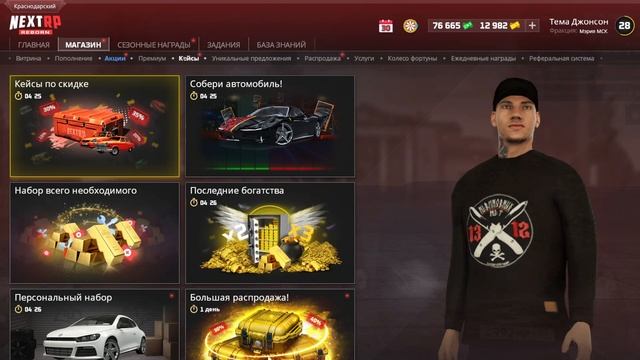 ОТКРЫЛ 100 КЕЙСОВ в NEXT RP | НЕРЕАЛЬНО ПОВЕЗЛО | КРАСНОДАРСКИЙ смотреть онлайн