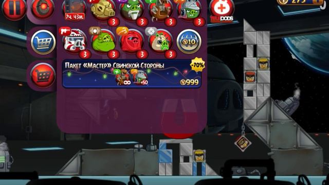 Angry Birds Star Wars II #1 (Вторжение Клонов). смотреть онлайн
