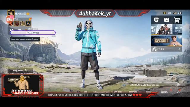 СТРИМ ПО PUBG MOBILE | ОБНОВЛЕНИЕ С METRO | ЛОКАЛКИ| 1vs 1 смотреть онлайн