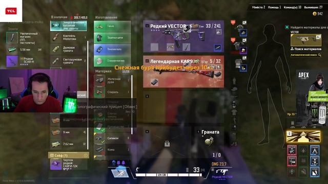 Дуо против Сквадов / Новый Battle Royale / SUPER PEOPLE смотреть онлайн