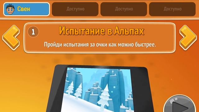Ski Safari 2 — продолжение одного из лучших раннеров на iOS / iPhone и iPad смотреть онлайн