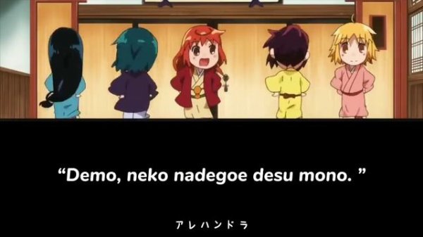 Nippon Egao Hyakkei - Momoiro Clover Z Joshiraku ED Lyrics