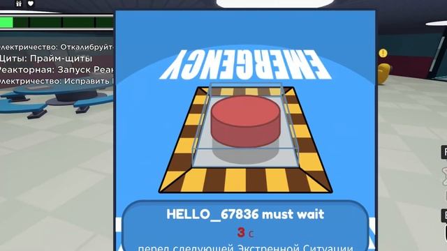 Roblox Among Us Мои Друзья ПРЕДАТЕЛИ. Играю с друзьями в Роблокс Амонг Ас смотреть онлайн