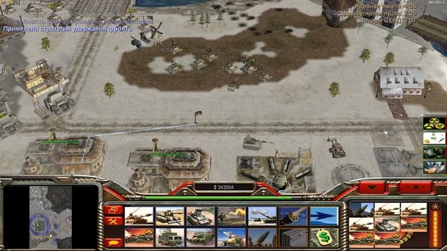 General Arms Dealer VS 3 Hard random bots^ Command and Conquer Generals Zero hour Military Progress смотреть онлайн
